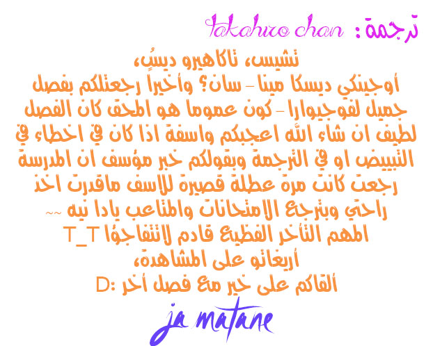 Fujiwara-kun wa Daitai Tadashii: Chapter 7 - Page 33