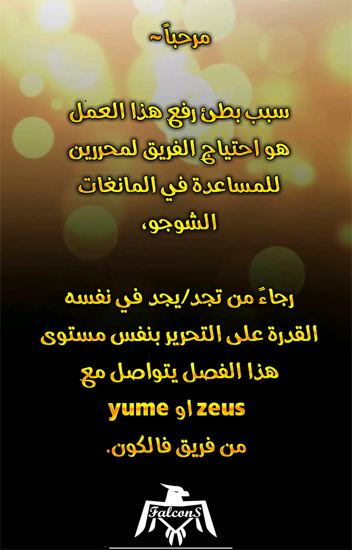 Full Marks Hidden Marriage: Chapter 28 - Page 36