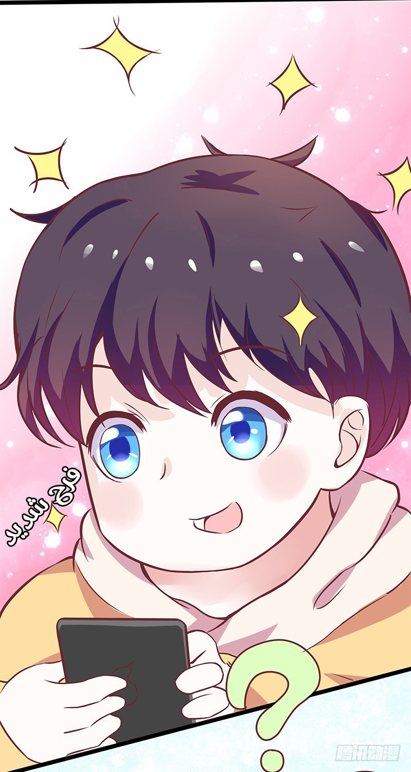 Full Marks Hidden Marriage: Chapter 29 - Page 6