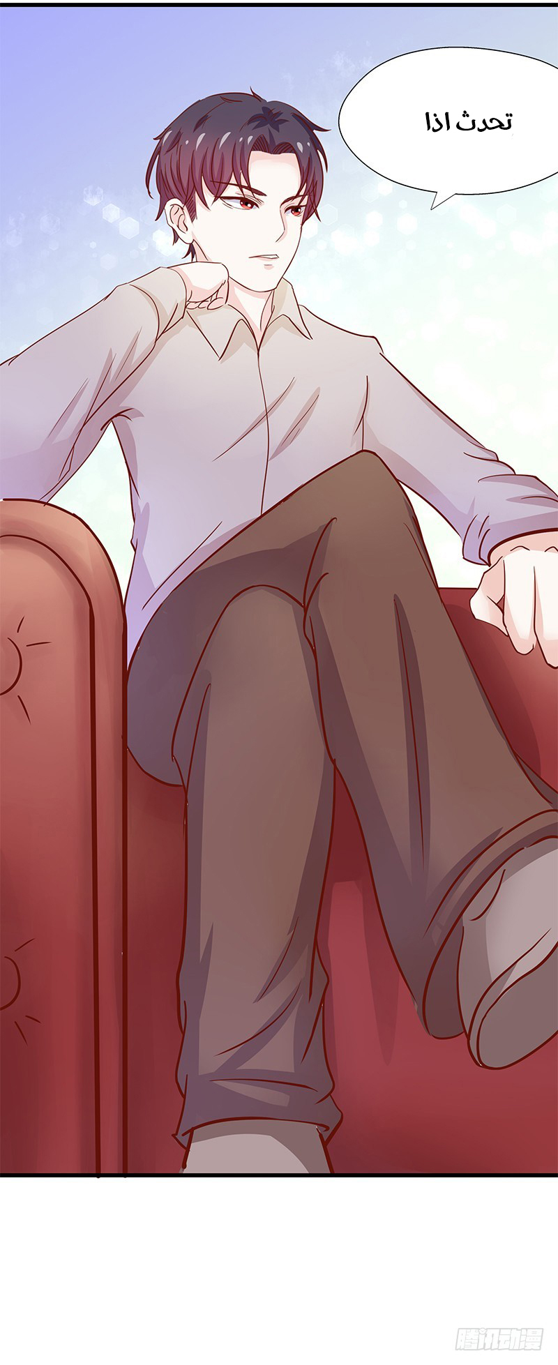 Full Marks Hidden Marriage: Chapter 29 - Page 13