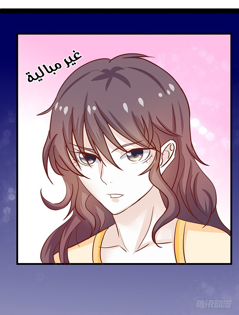 Full Marks Hidden Marriage: Chapter 29 - Page 28