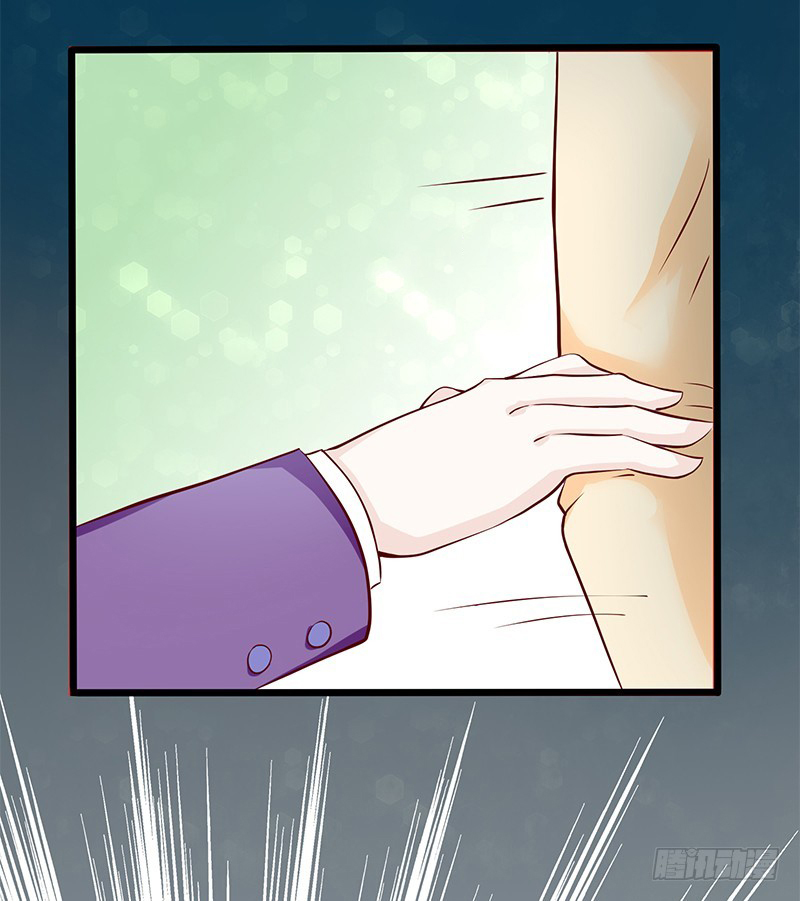 Full Marks Hidden Marriage: Chapter 29 - Page 32