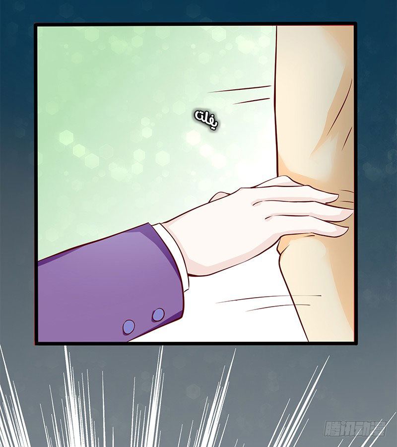 Full Marks Hidden Marriage: Chapter 30 - Page 4