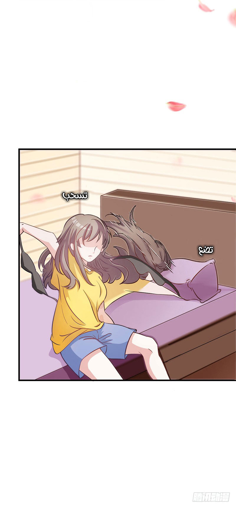 Full Marks Hidden Marriage: Chapter 30 - Page 13