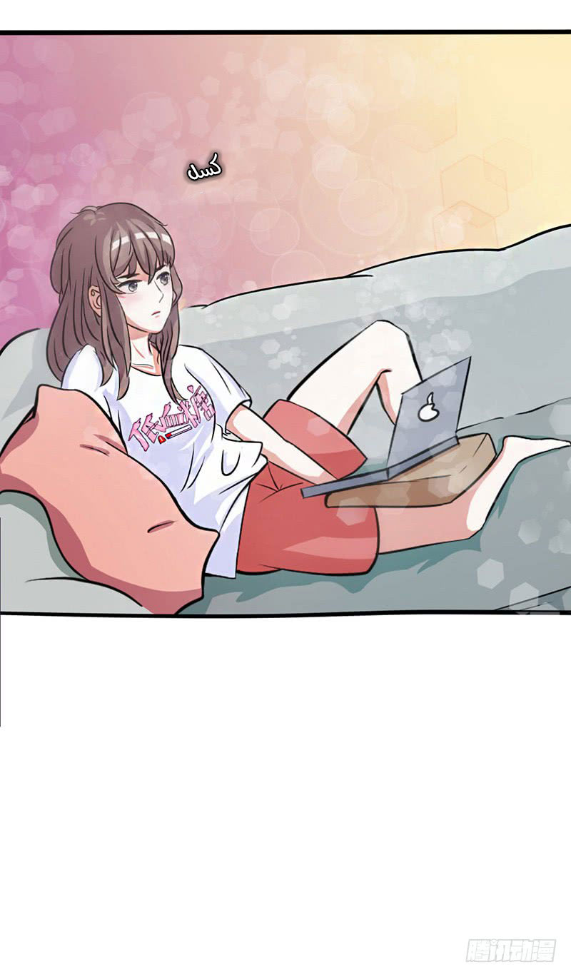 Full Marks Hidden Marriage: Chapter 30 - Page 22