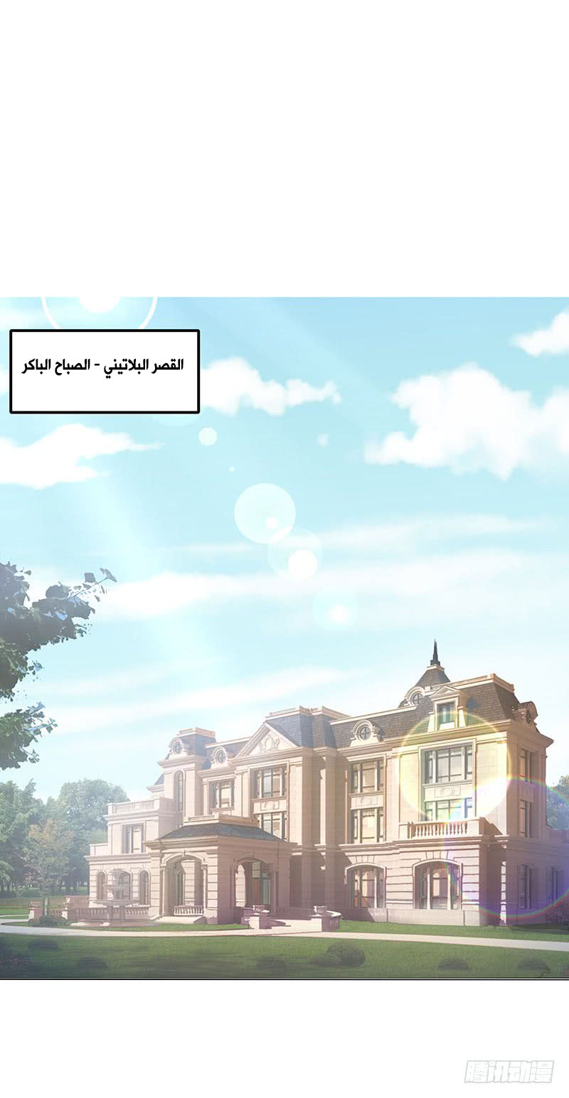 Full Marks Hidden Marriage: Chapter 31 - Page 7