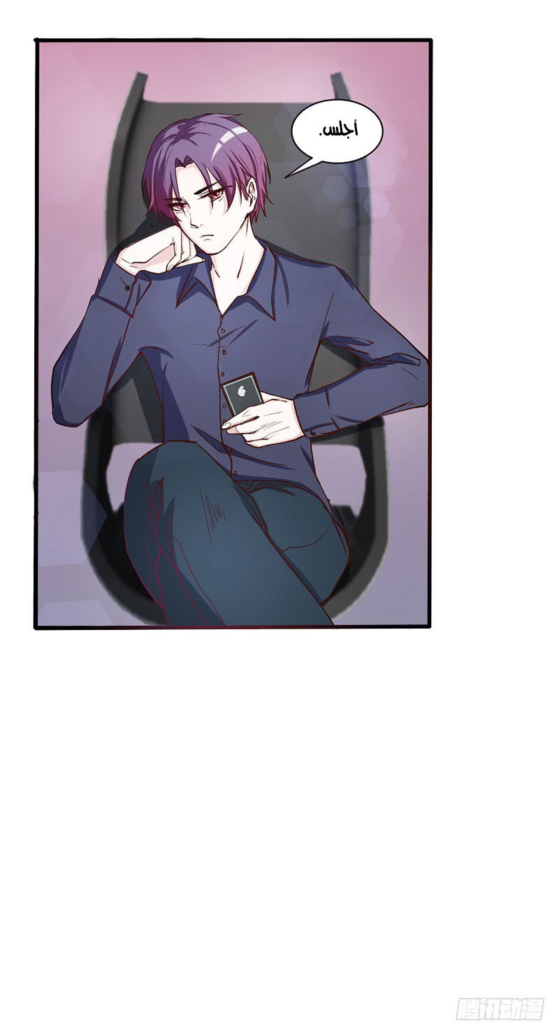 Full Marks Hidden Marriage: Chapter 31 - Page 14