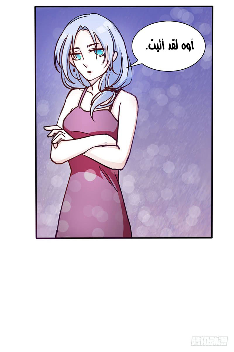 Full Marks Hidden Marriage: Chapter 31 - Page 34