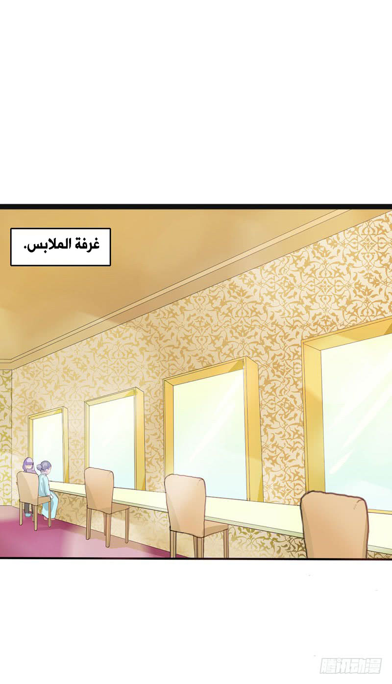 Full Marks Hidden Marriage: Chapter 31 - Page 37