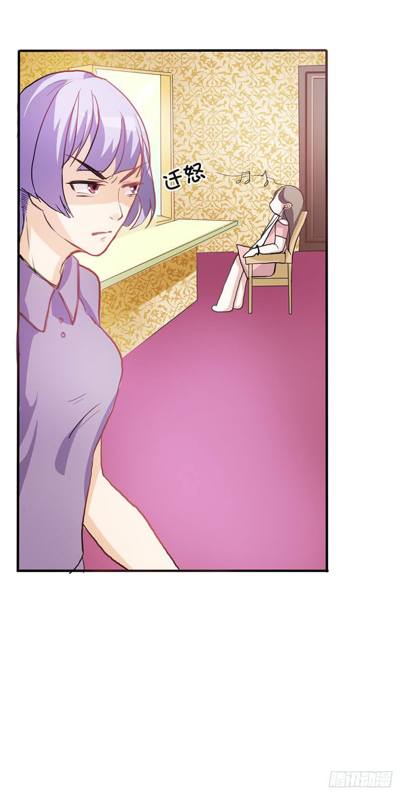 Full Marks Hidden Marriage: Chapter 31 - Page 46