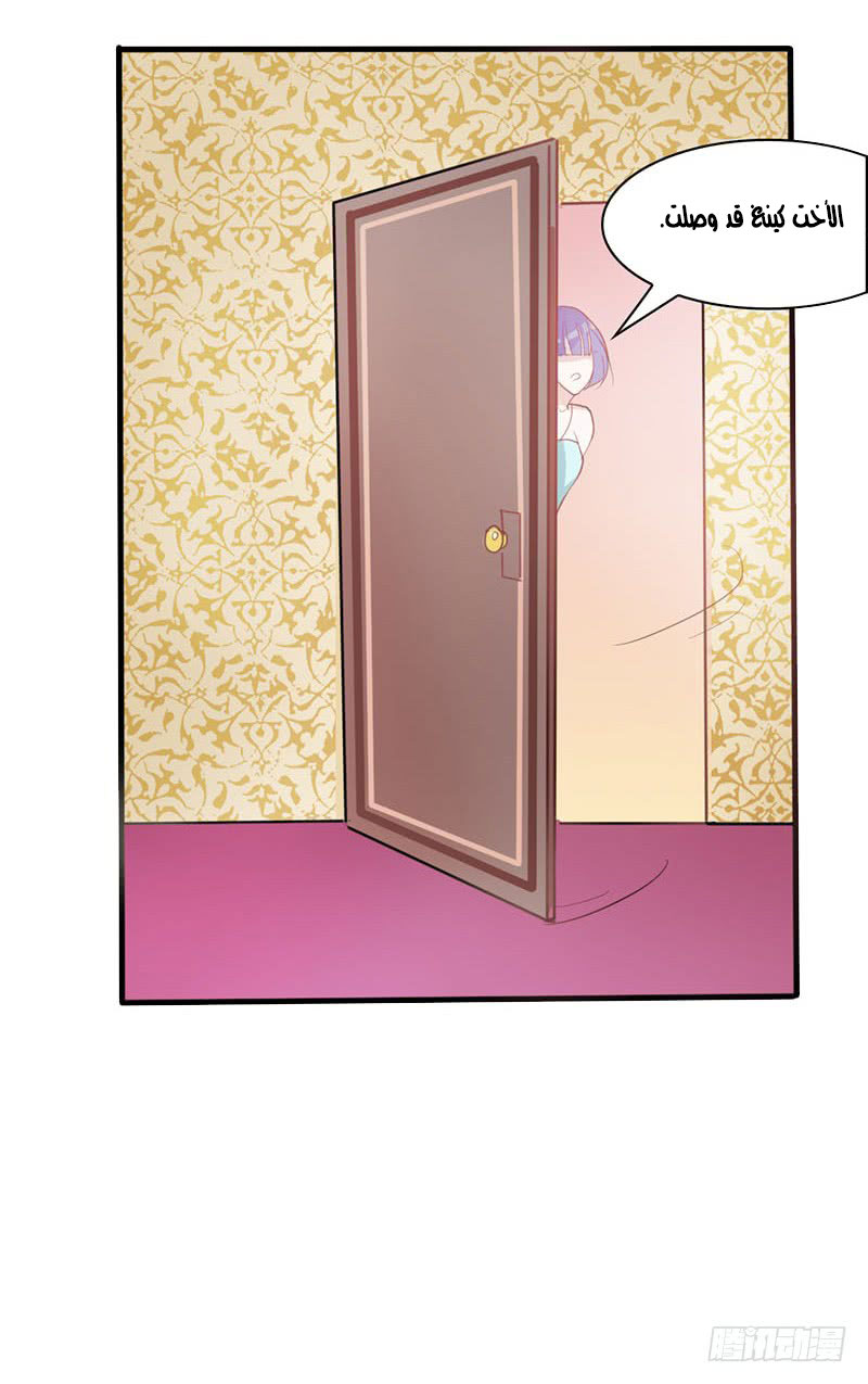 Full Marks Hidden Marriage: Chapter 31 - Page 47