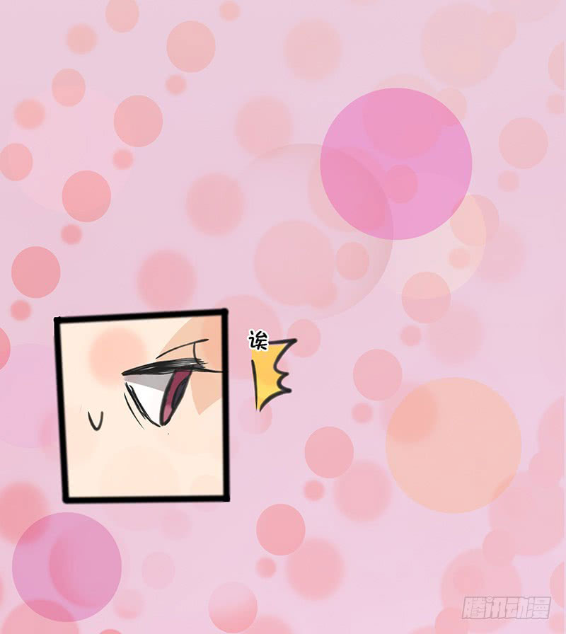 Full Marks Hidden Marriage: Chapter 32 - Page 9