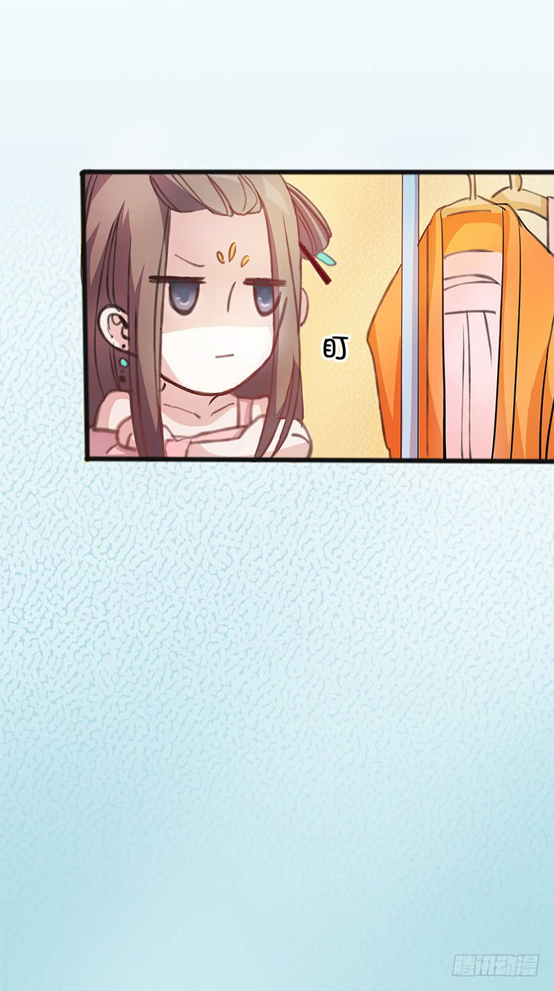 Full Marks Hidden Marriage: Chapter 32 - Page 15