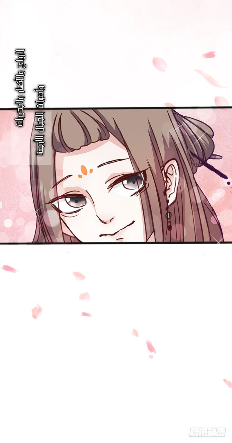 Full Marks Hidden Marriage: Chapter 32 - Page 28