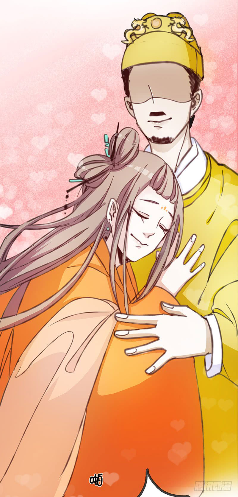 Full Marks Hidden Marriage: Chapter 32 - Page 34