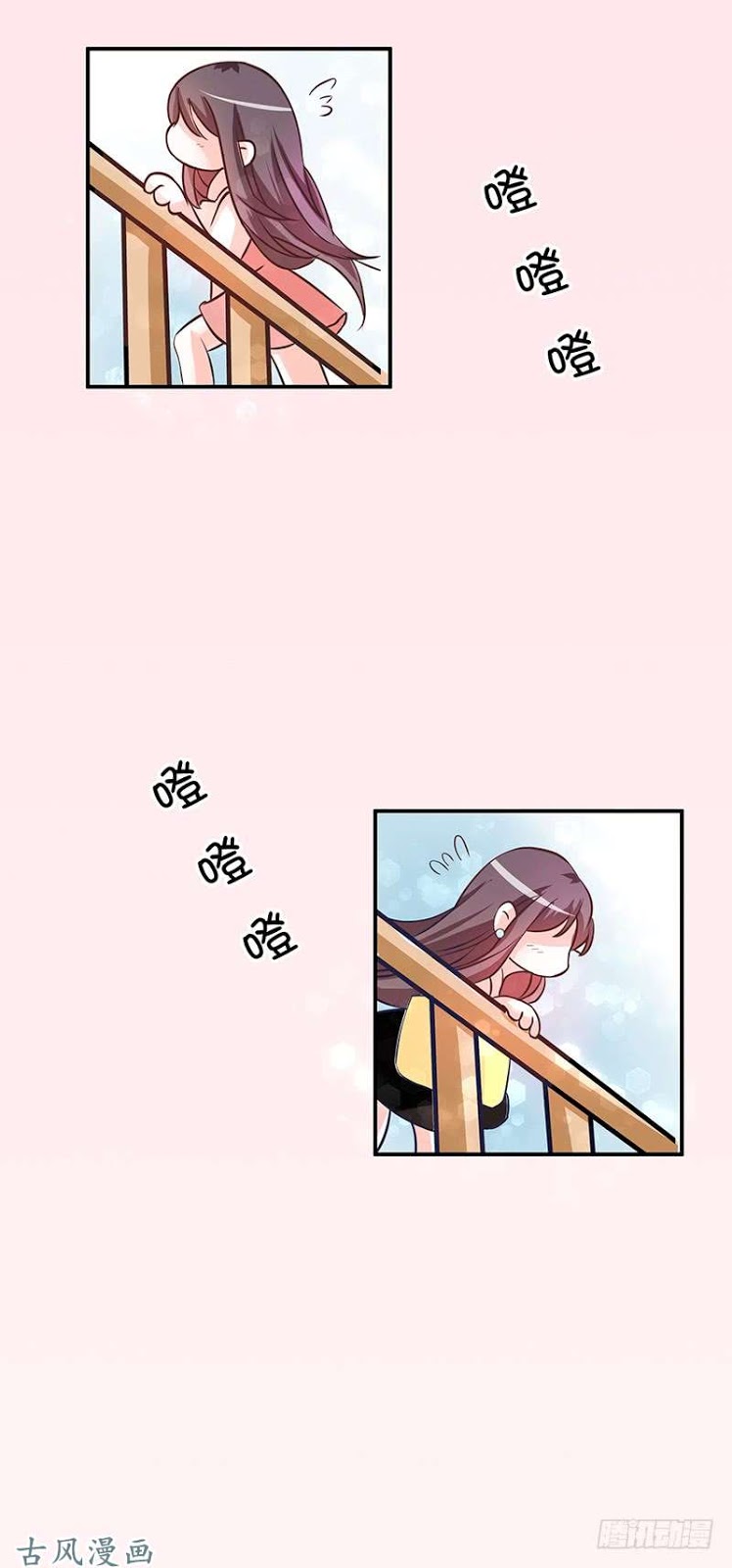 Full Marks Hidden Marriage: Chapter 33 - Page 12