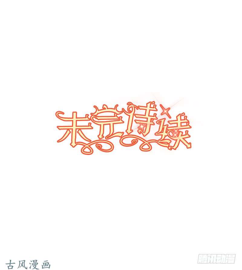 Full Marks Hidden Marriage: Chapter 33 - Page 39