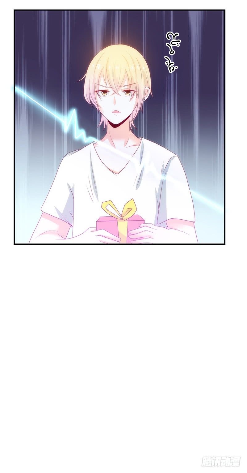 Full Marks Hidden Marriage: Chapter 35 - Page 8