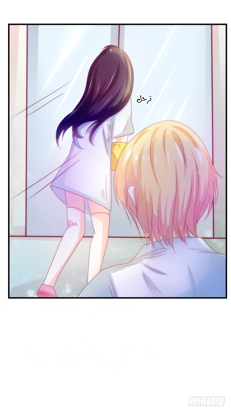 Full Marks Hidden Marriage: Chapter 35 - Page 20
