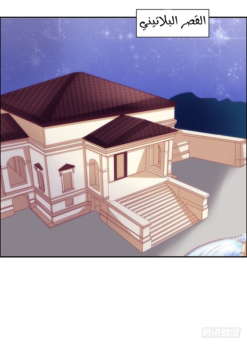 Full Marks Hidden Marriage: Chapter 35 - Page 23