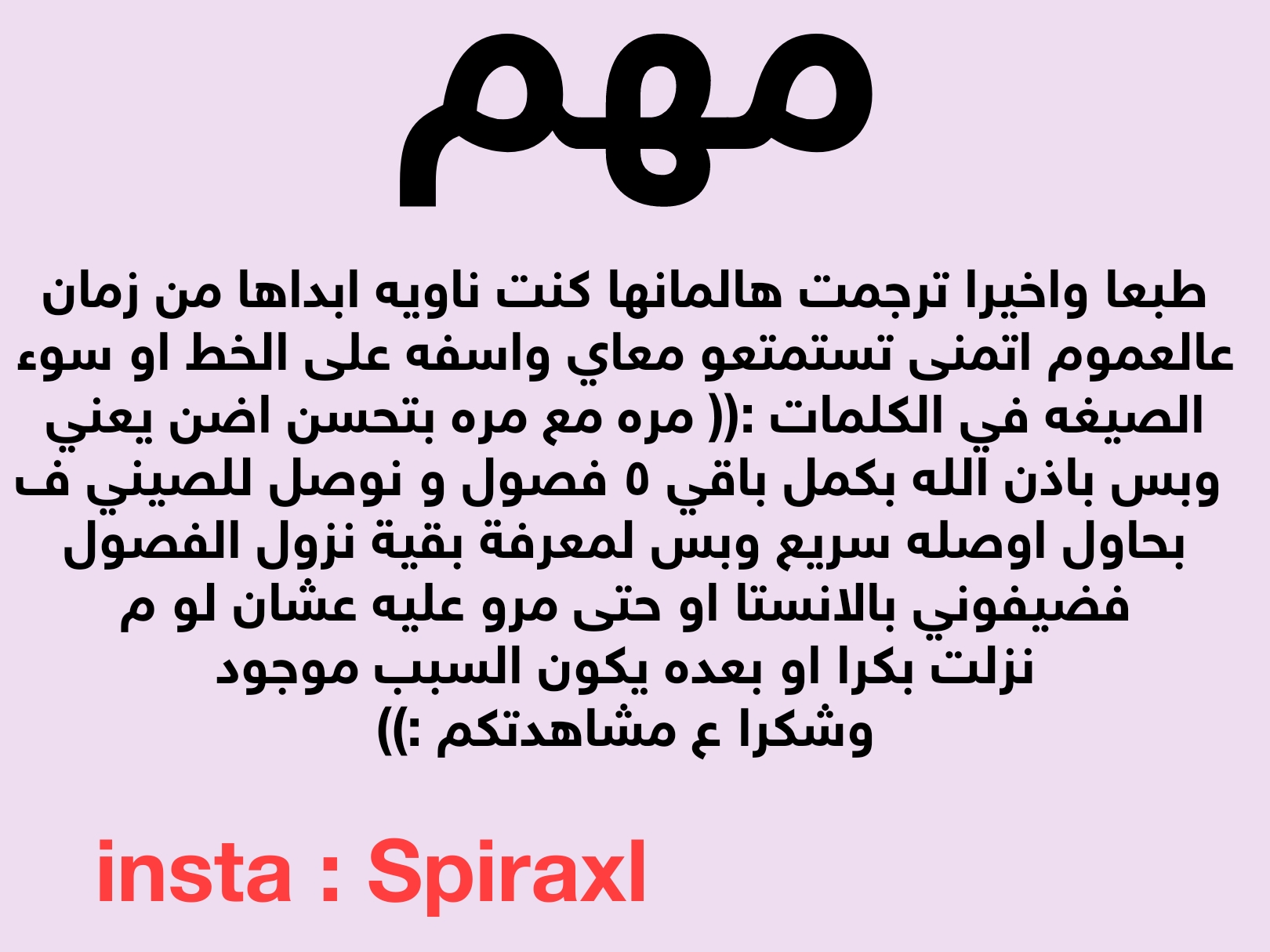 Full Marks Hidden Marriage: Chapter 35 - Page 43