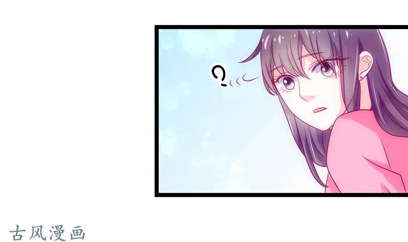 Full Marks Hidden Marriage: Chapter 36 - Page 11