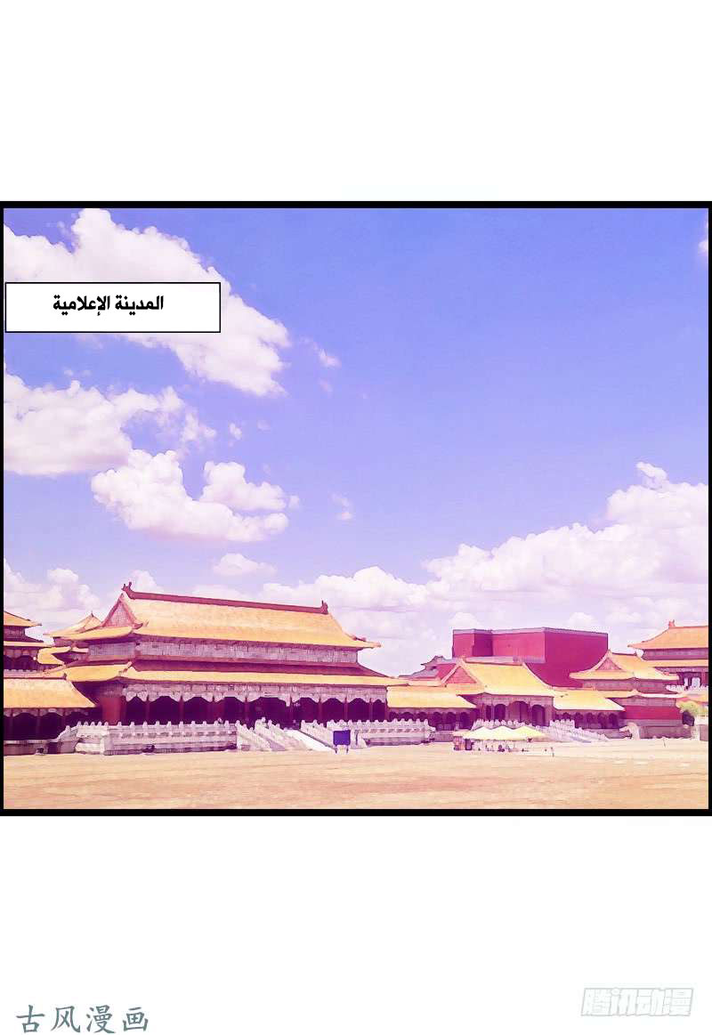 Full Marks Hidden Marriage: Chapter 36 - Page 24