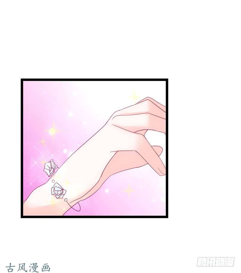 Full Marks Hidden Marriage: Chapter 36 - Page 26