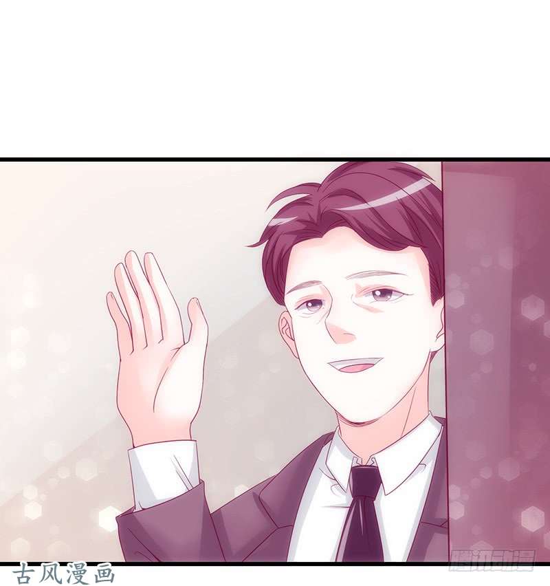 Full Marks Hidden Marriage: Chapter 36 - Page 29