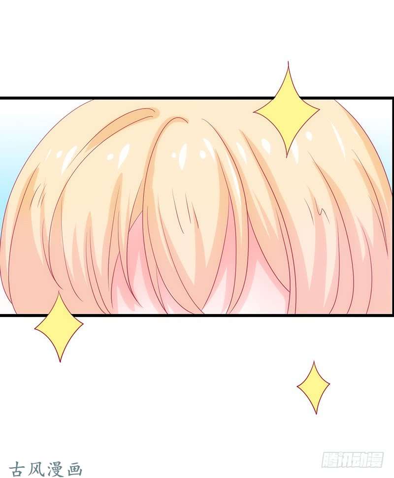 Full Marks Hidden Marriage: Chapter 36 - Page 33