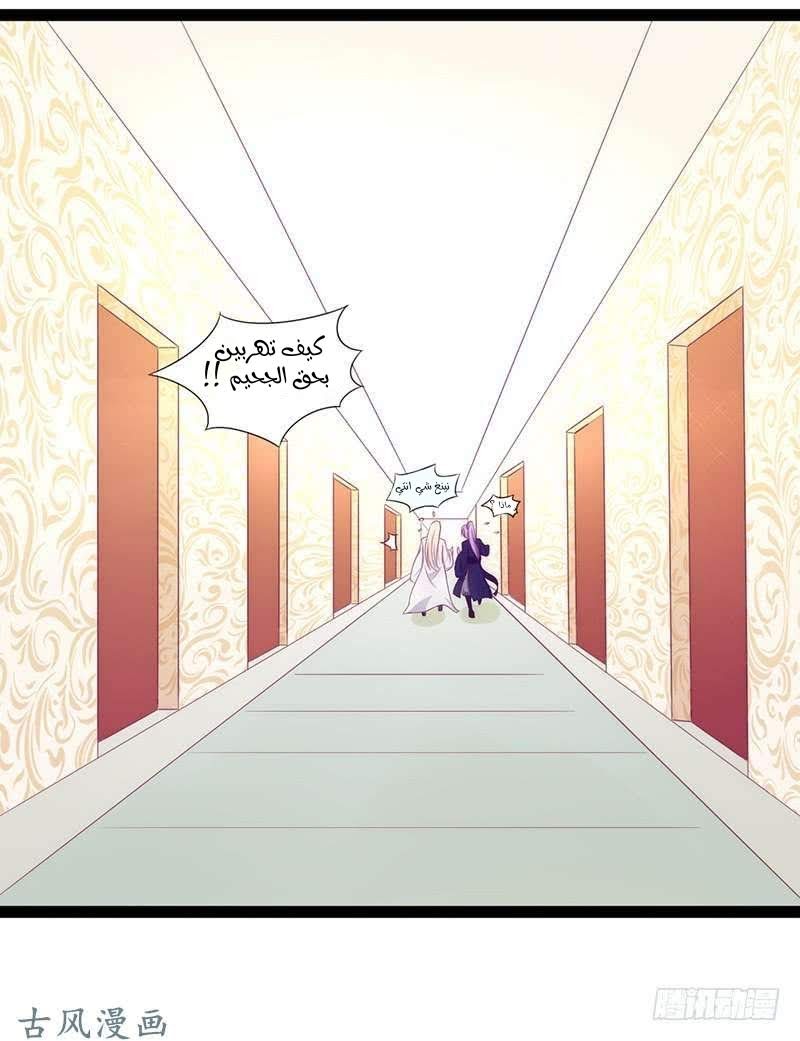 Full Marks Hidden Marriage: Chapter 38 - Page 2