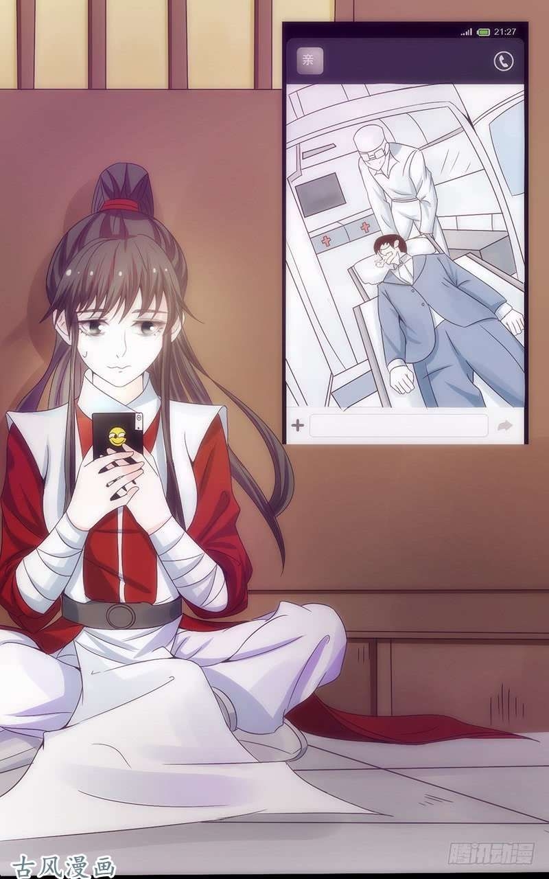 Full Marks Hidden Marriage: Chapter 38 - Page 24