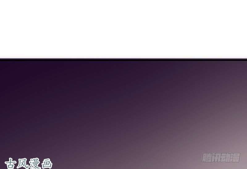 Full Marks Hidden Marriage: Chapter 38 - Page 29