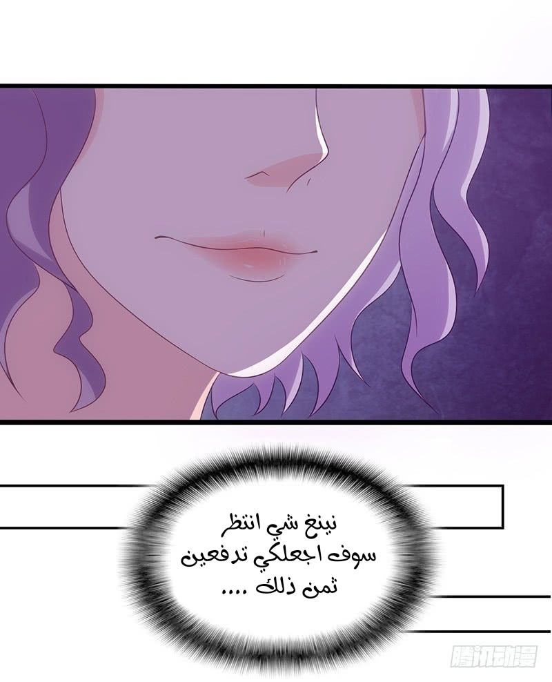 Full Marks Hidden Marriage: Chapter 40 - Page 15