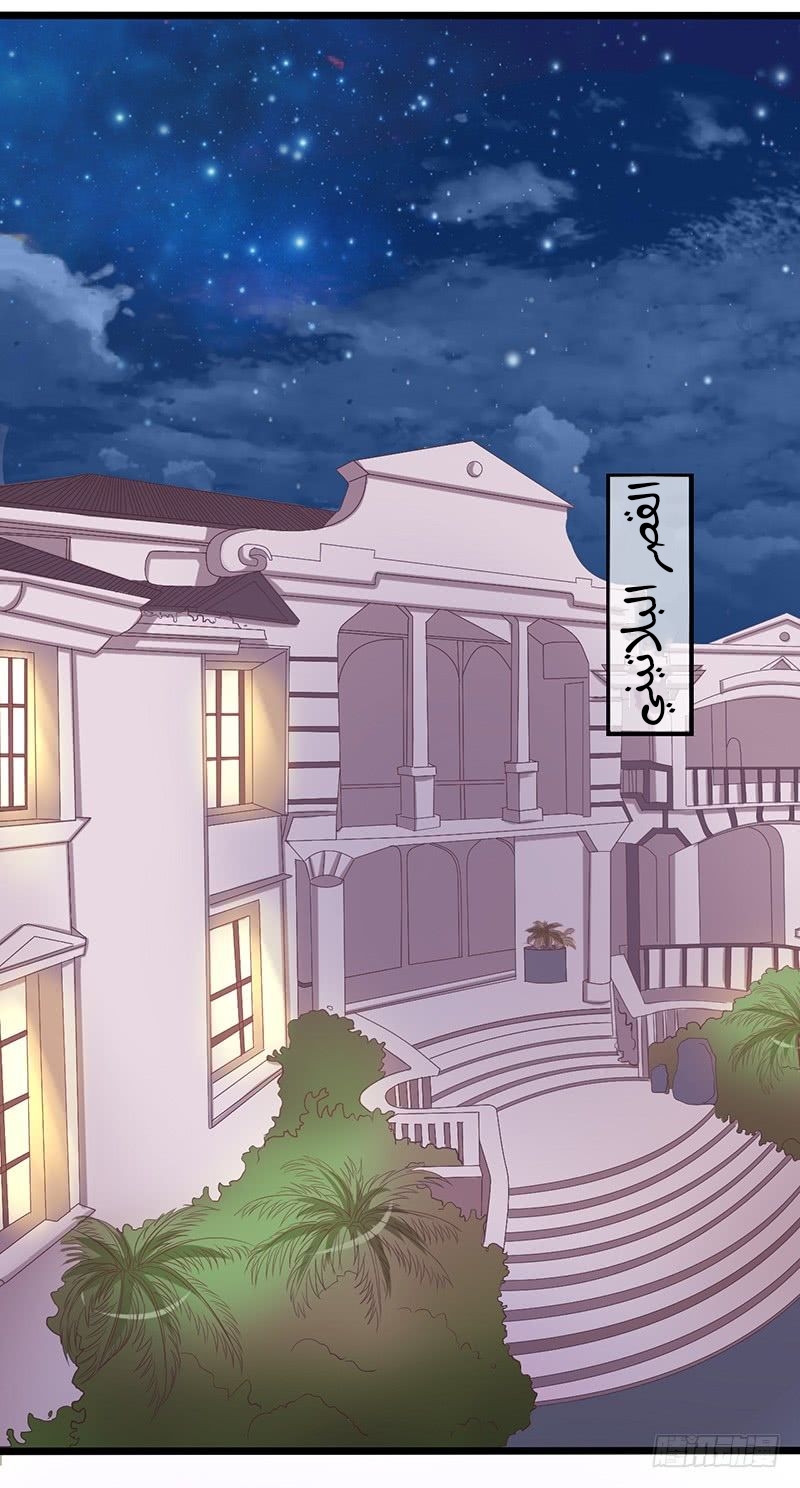 Full Marks Hidden Marriage: Chapter 40 - Page 16