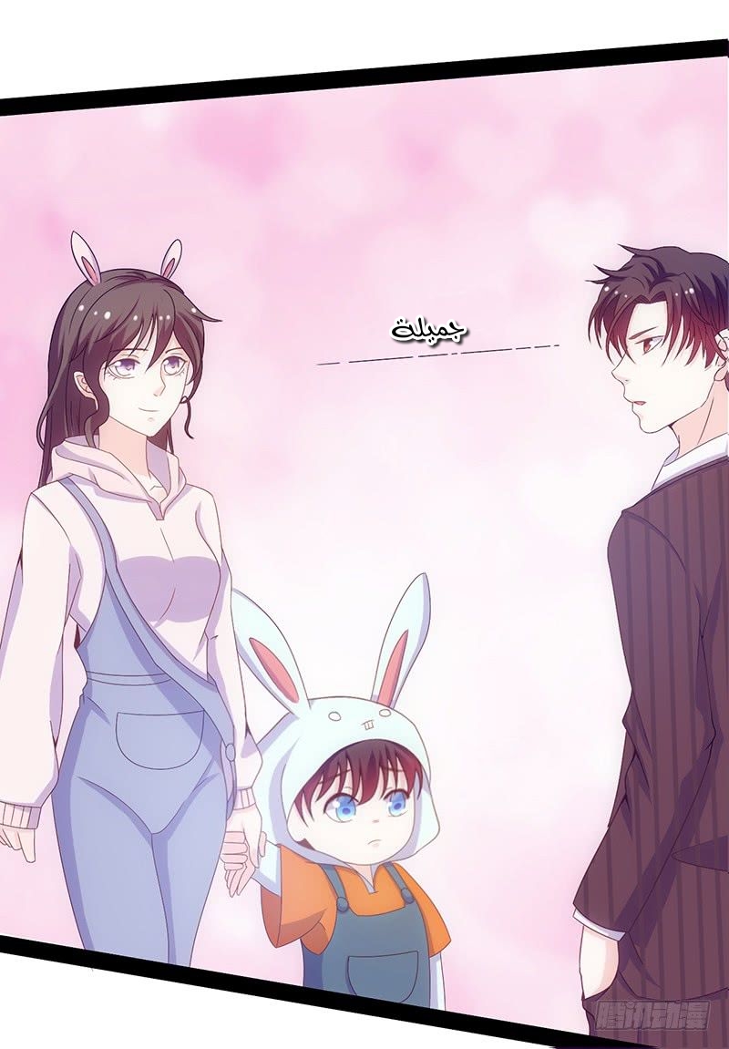 Full Marks Hidden Marriage: Chapter 40 - Page 27