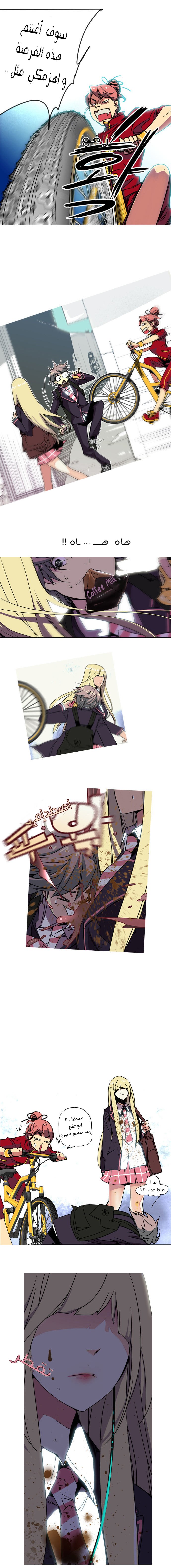 Girls of the Wilds: Chapter 1 - Page 7