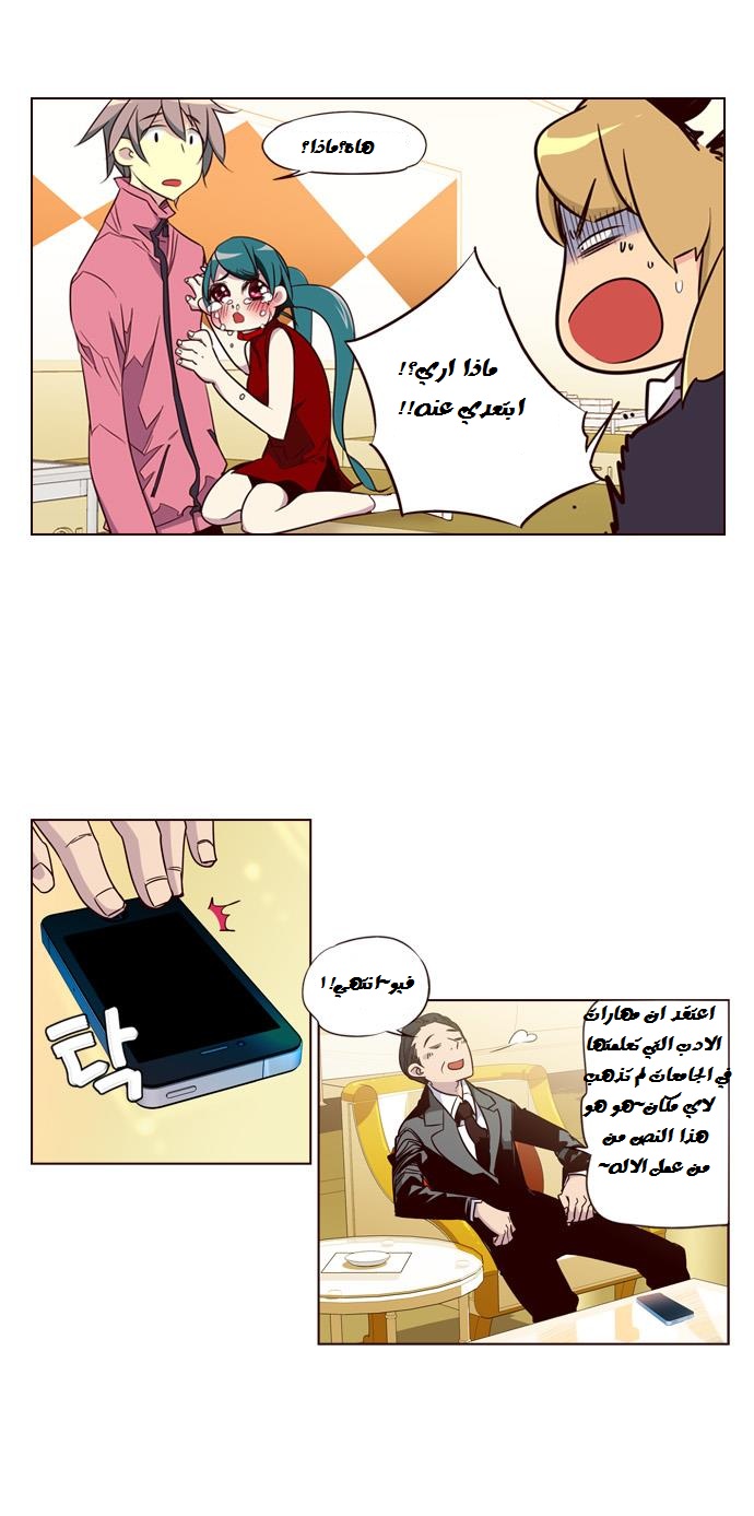 Girls of the Wilds: Chapter 101 - Page 17