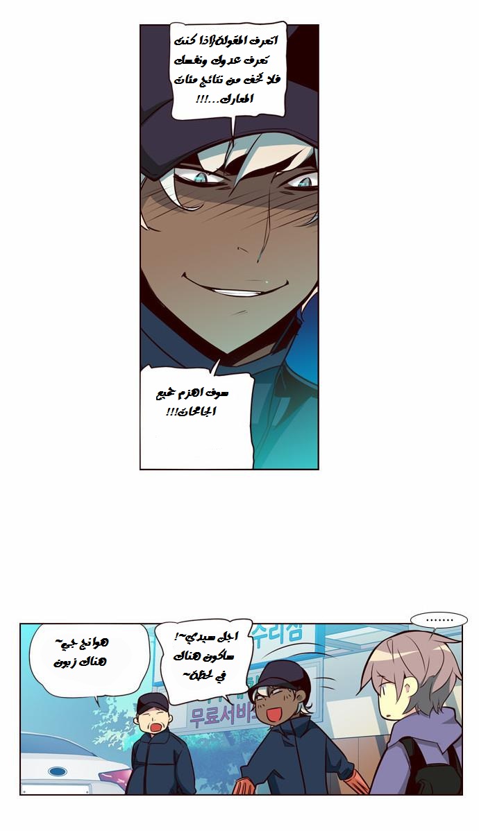 Girls of the Wilds: Chapter 102 - Page 16