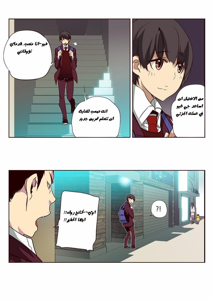 Girls of the Wilds: Chapter 102 - Page 18