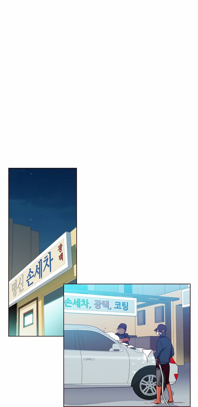 Girls of the Wilds: Chapter 103 - Page 13