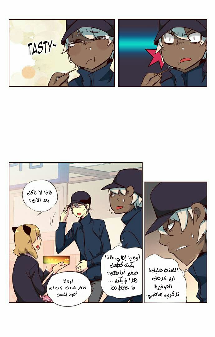 Girls of the Wilds: Chapter 104 - Page 12