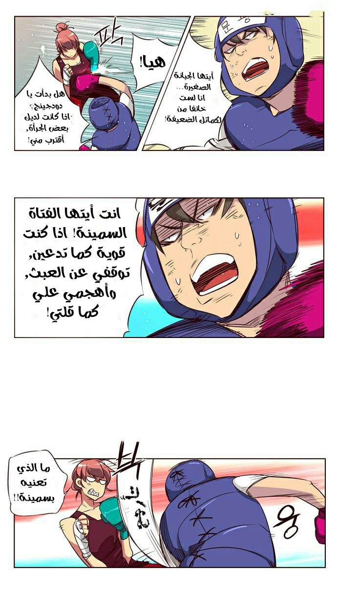 Girls of the Wilds: Chapter 104 - Page 16