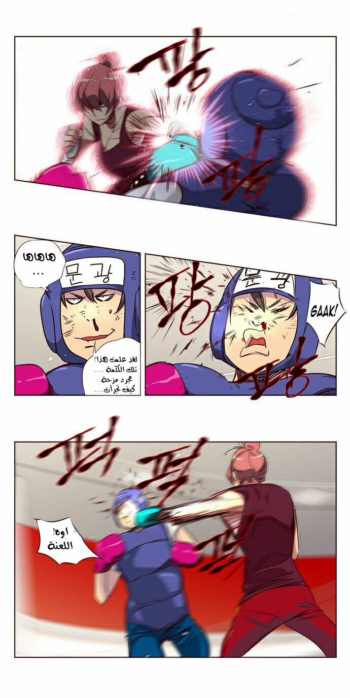 Girls of the Wilds: Chapter 104 - Page 18