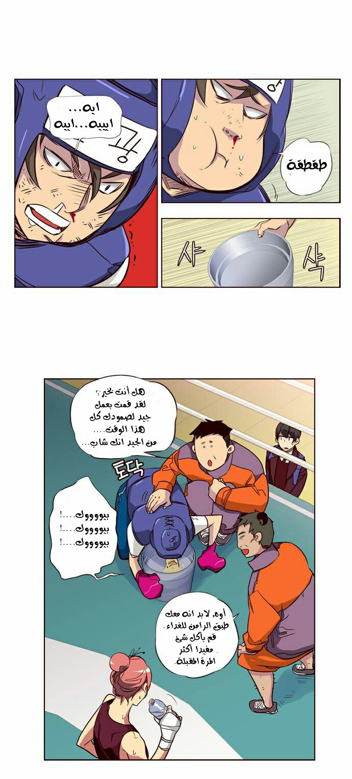 Girls of the Wilds: Chapter 104 - Page 20