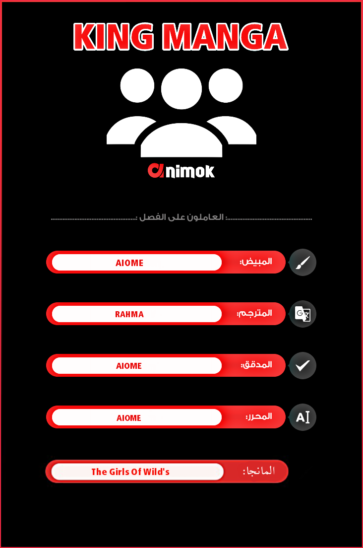 Girls of the Wilds: Chapter 105 - Page 2