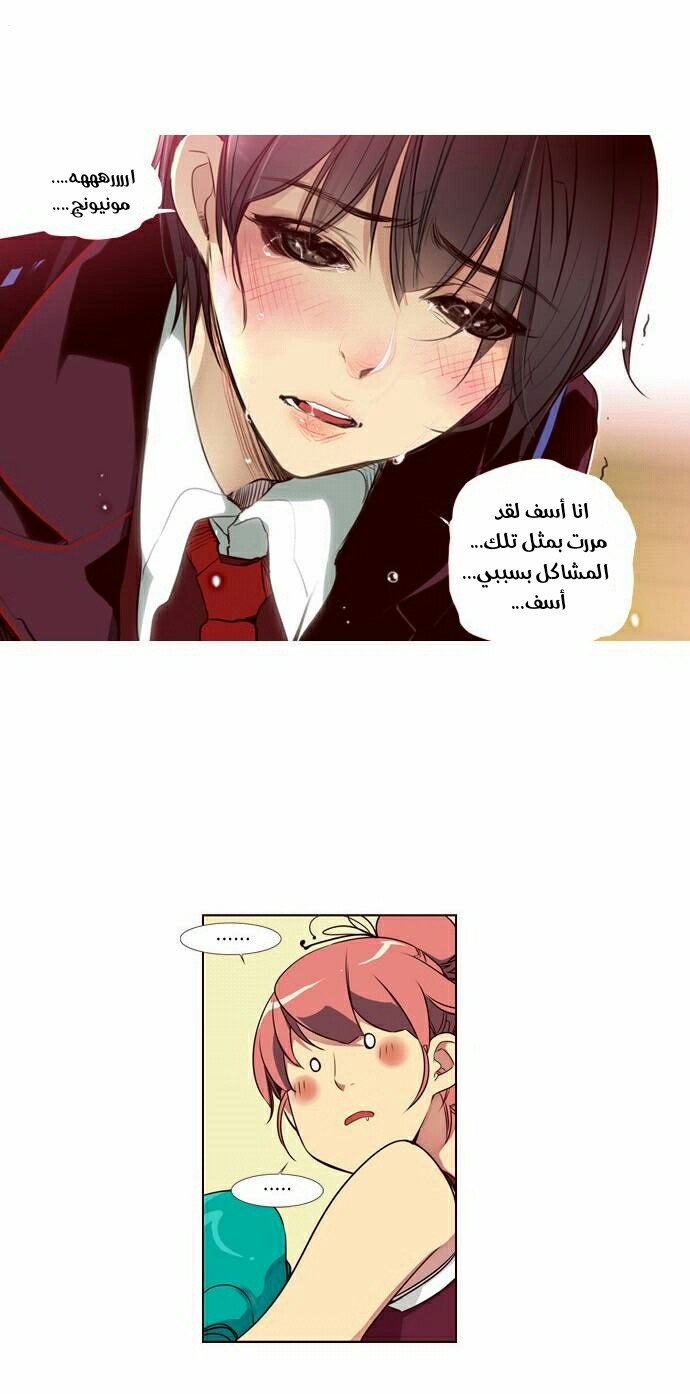 Girls of the Wilds: Chapter 105 - Page 14