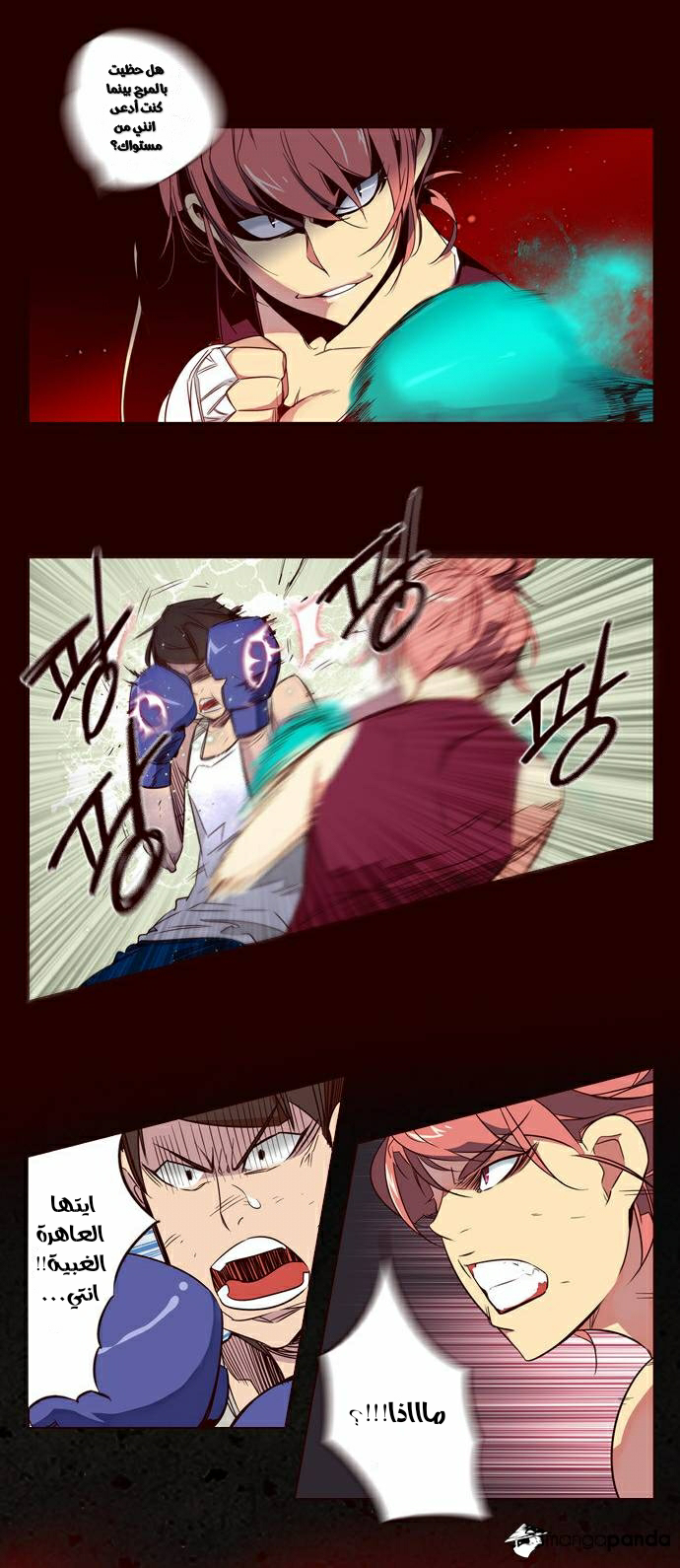 Girls of the Wilds: Chapter 105 - Page 16