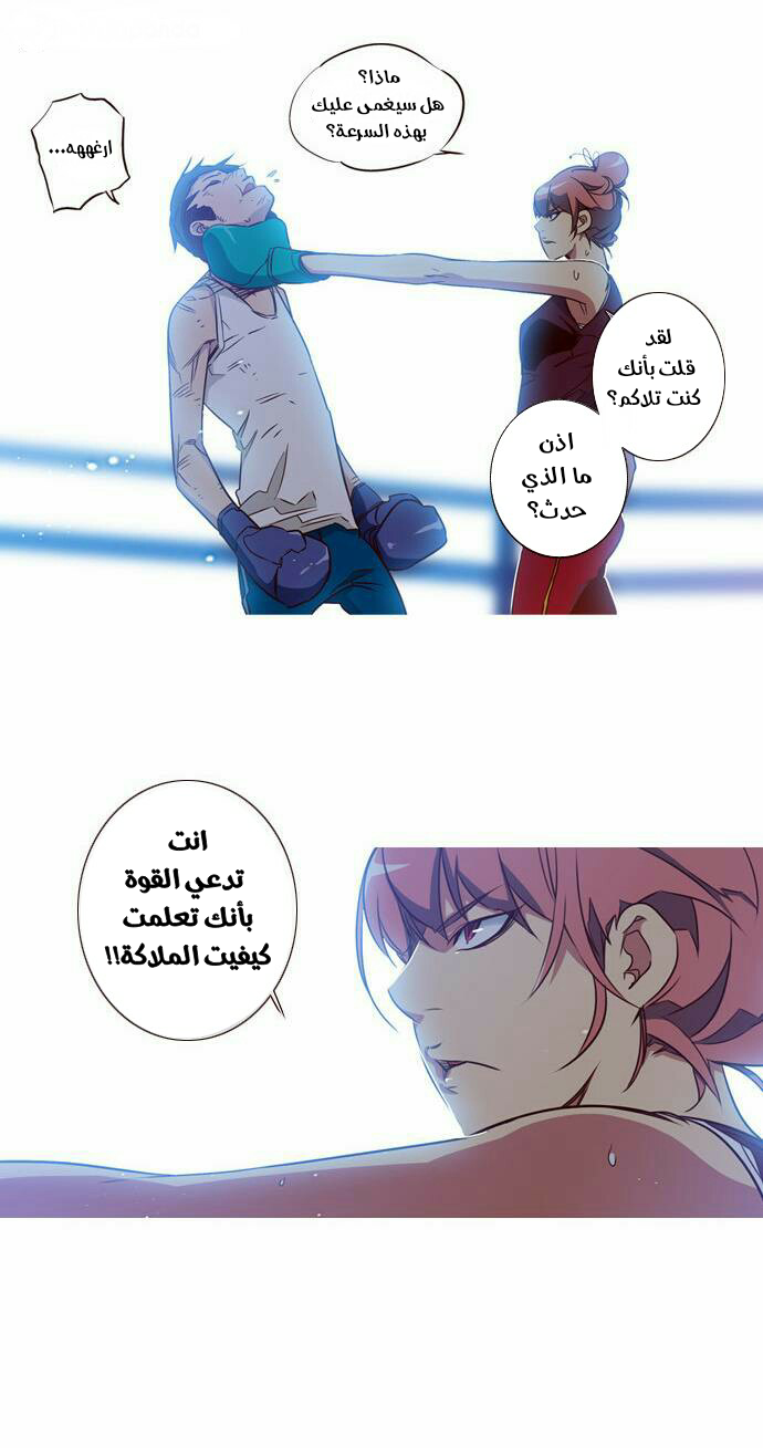 Girls of the Wilds: Chapter 105 - Page 19