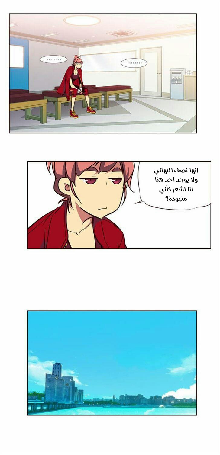 Girls of the Wilds: Chapter 107 - Page 17